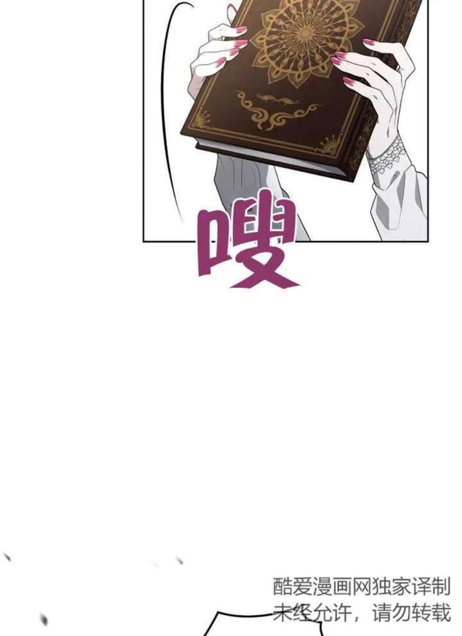 被恶女驯服的野兽20话
