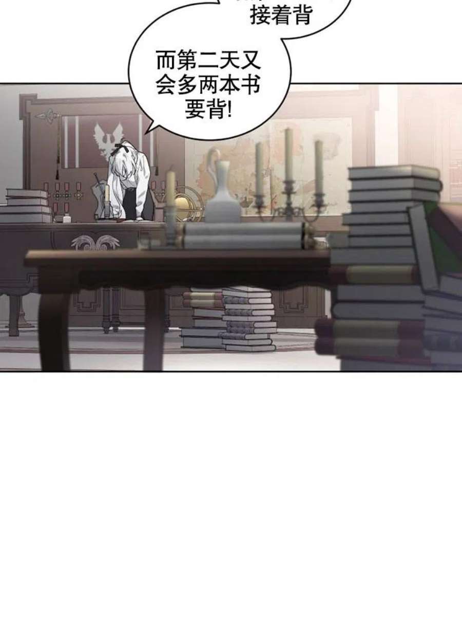 被恶女驯服的野兽20话