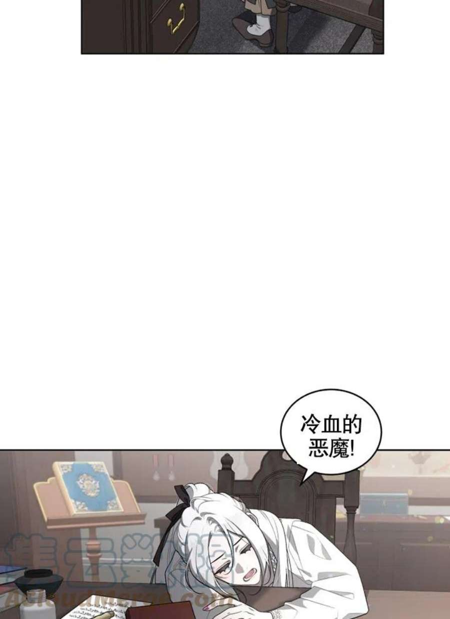 被恶女驯服的野兽20话