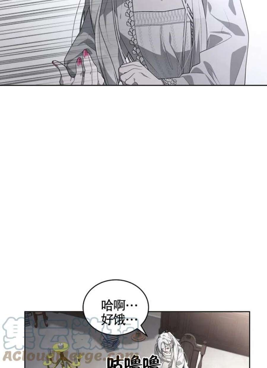 被恶女驯服的野兽20话