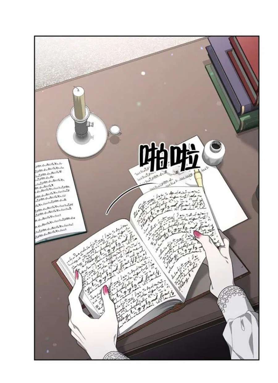 被恶女驯服的野兽20话