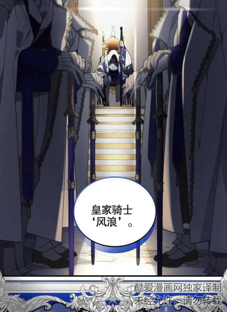 被恶女驯服的野兽20话