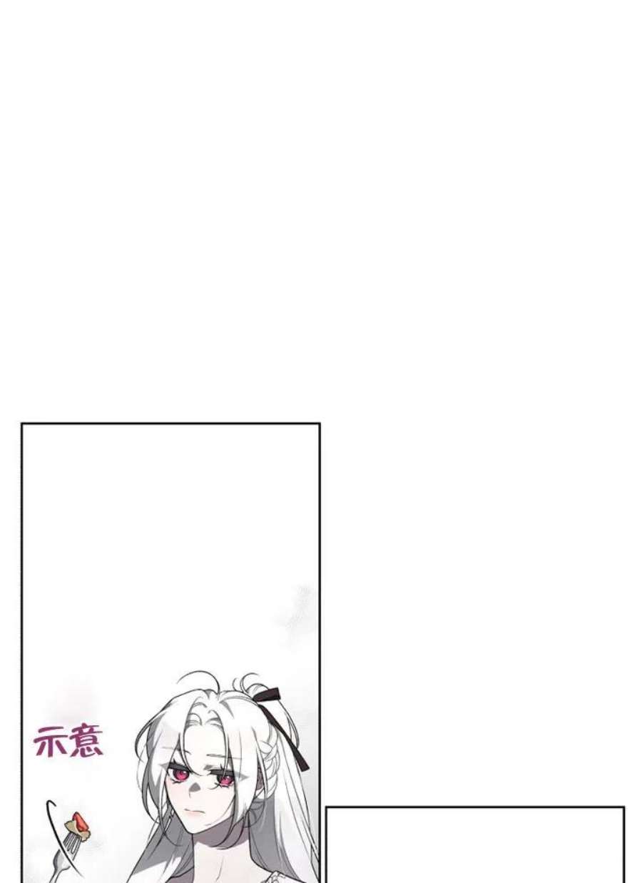 被恶女驯服的野兽20话