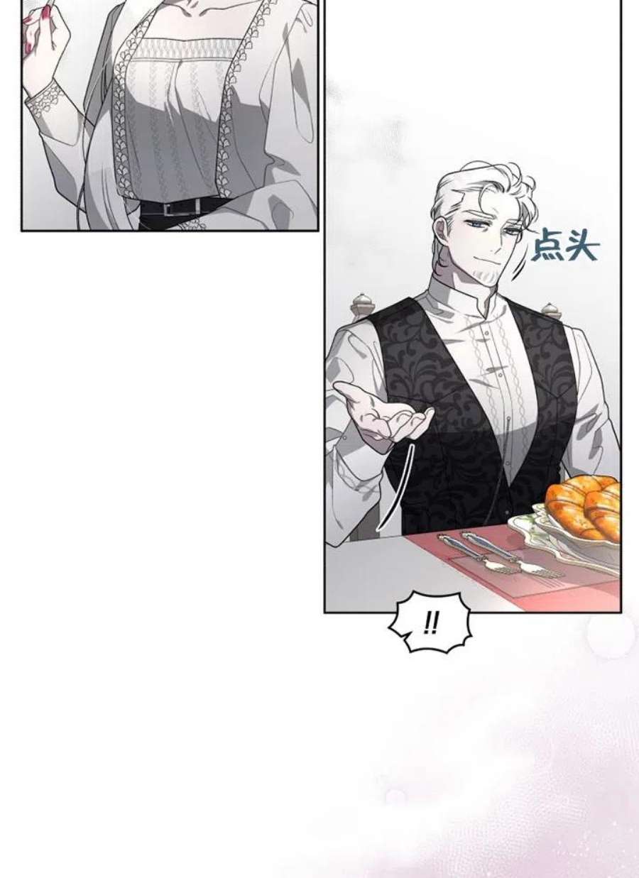 被恶女驯服的野兽20话