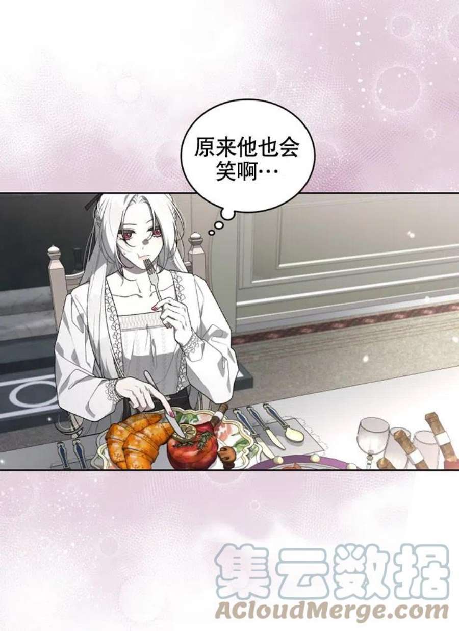 被恶女驯服的野兽20话