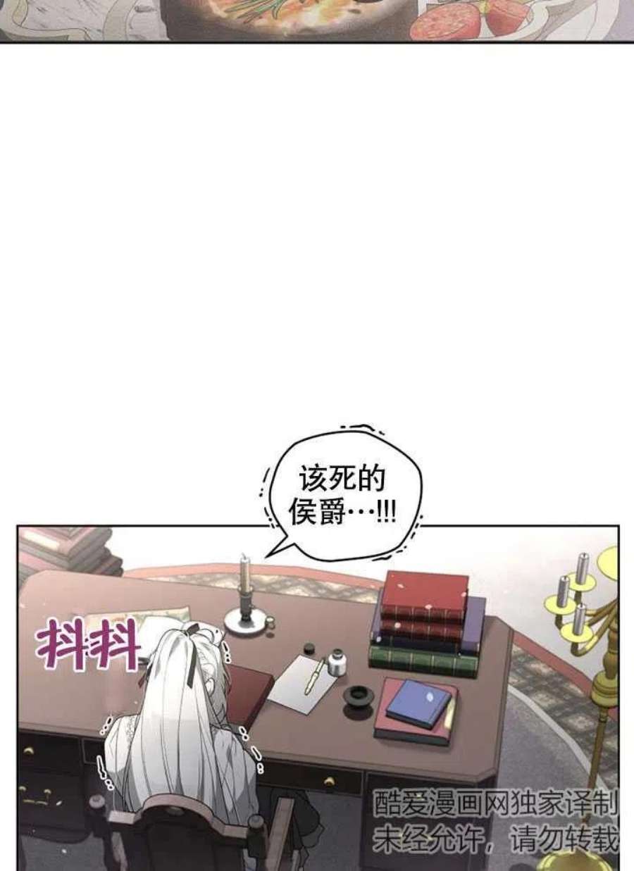 被恶女驯服的野兽20话