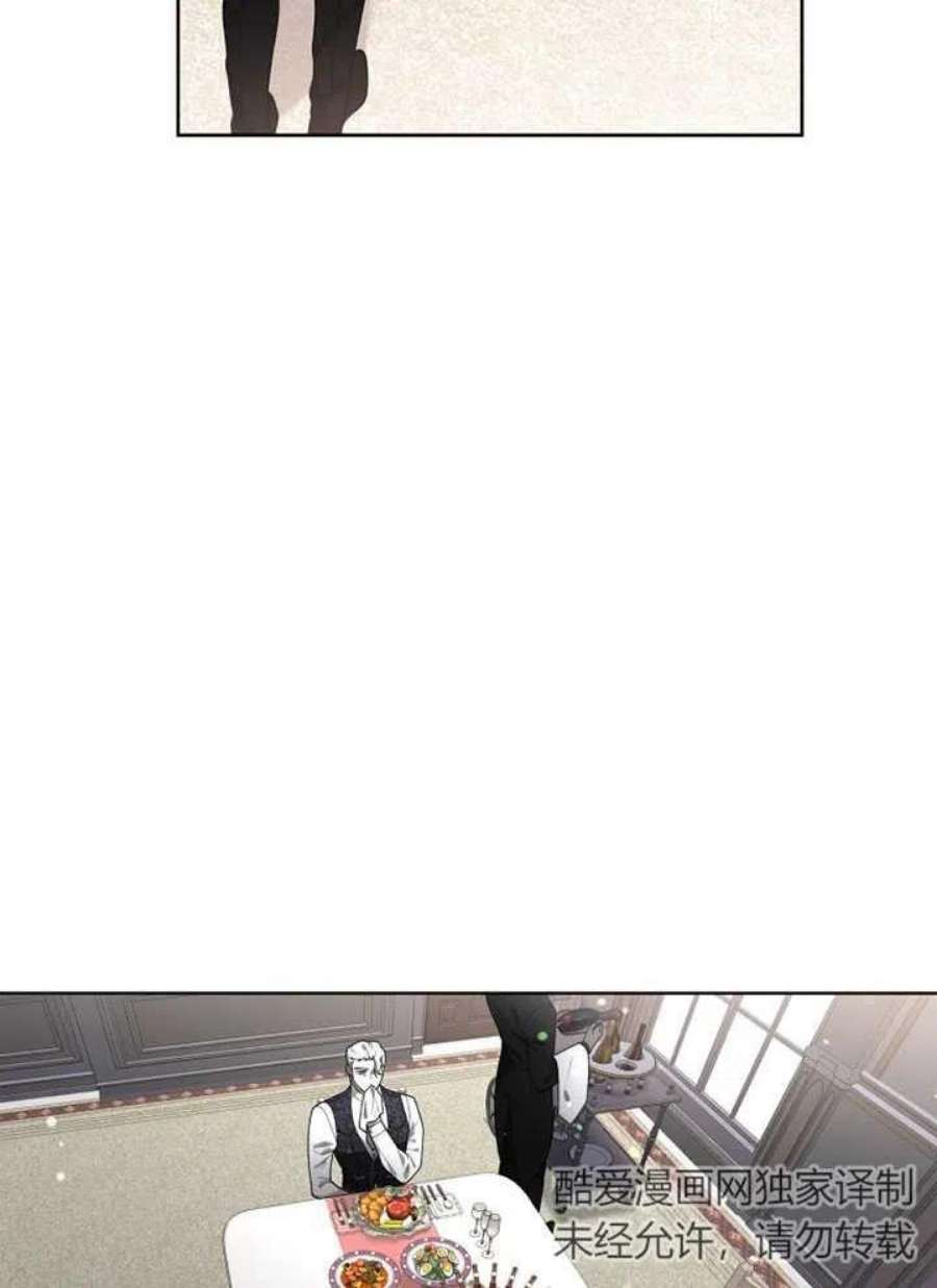 被恶女驯服的野兽20话