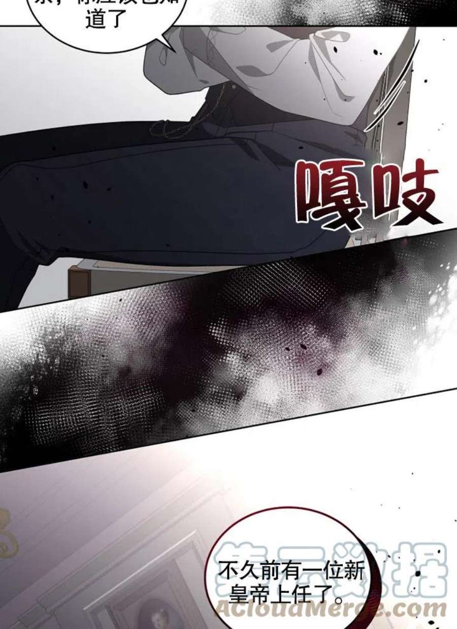 被恶女驯服的野兽20话