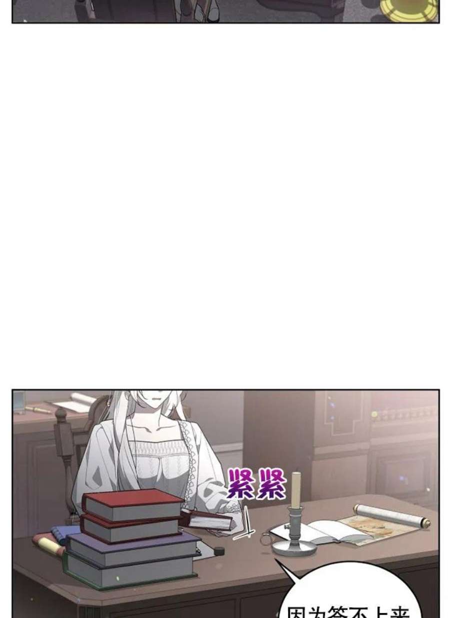 被恶女驯服的野兽20话
