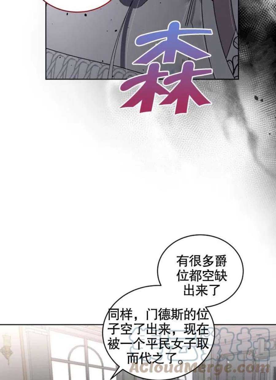 被恶女驯服的野兽20话