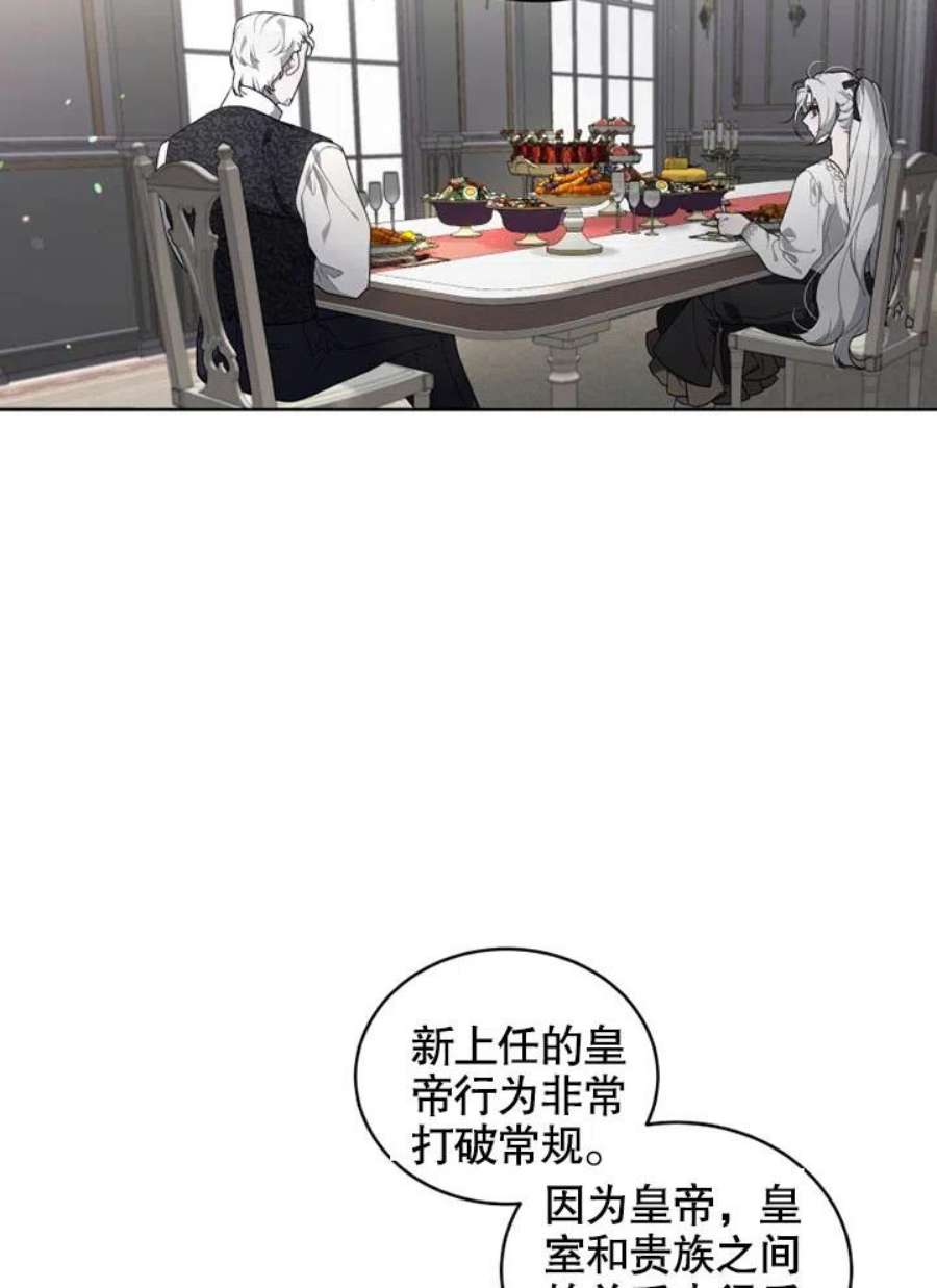 被恶女驯服的野兽20话