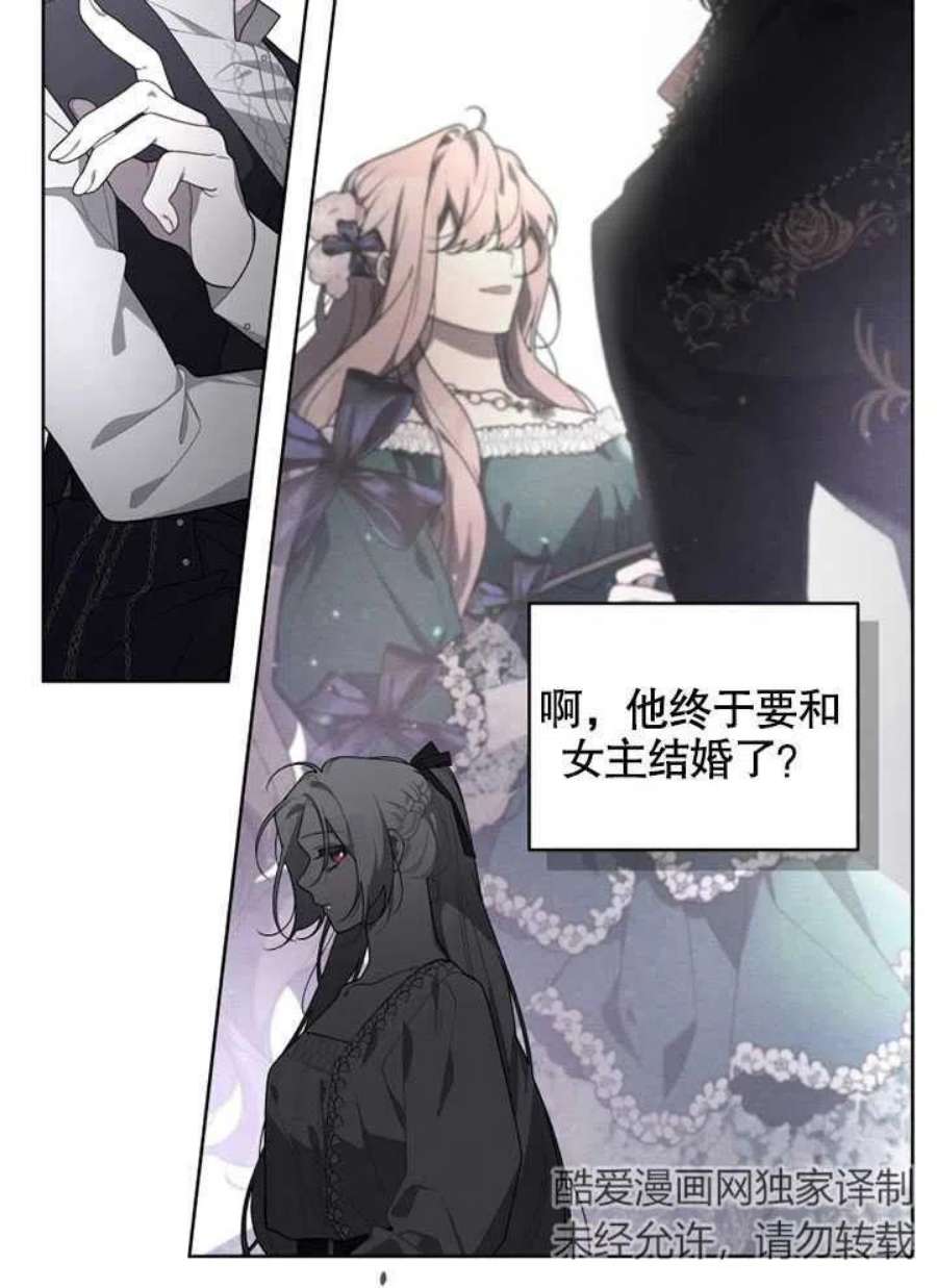 被恶女驯服的野兽20话
