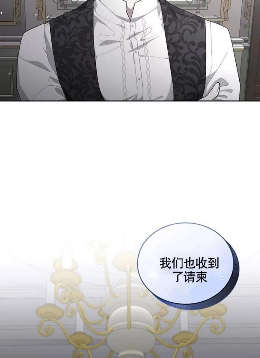 被恶女驯服的野兽20话