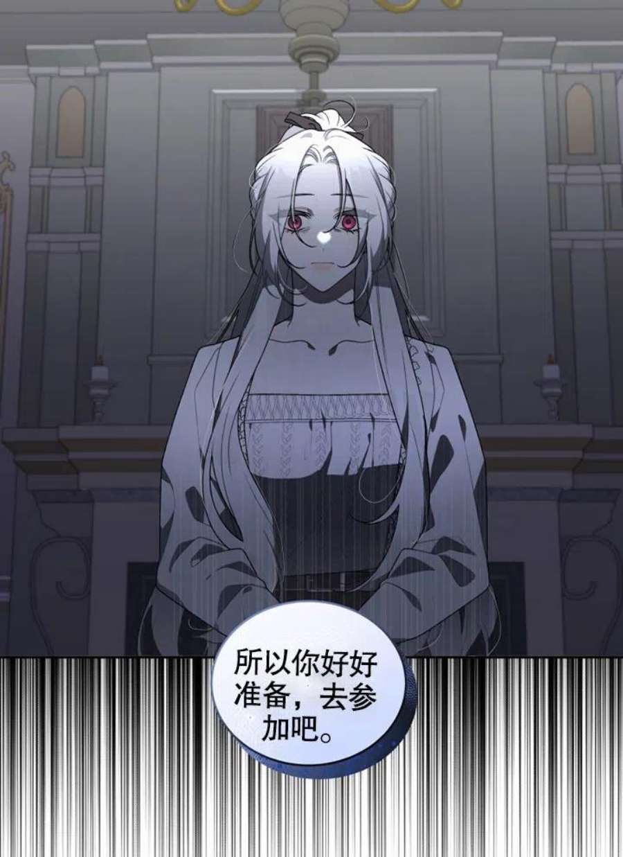 被恶女驯服的野兽20话