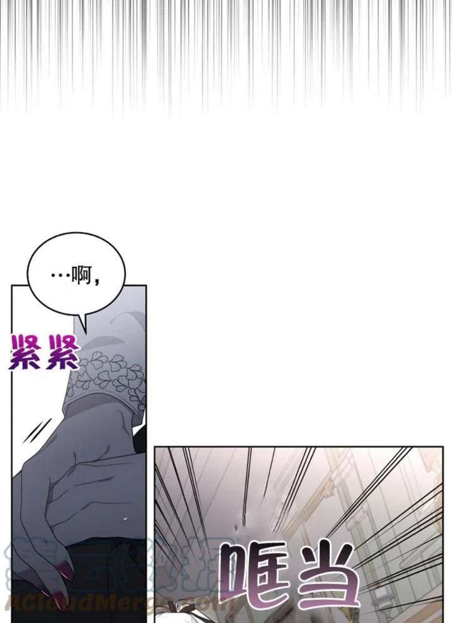 被恶女驯服的野兽20话