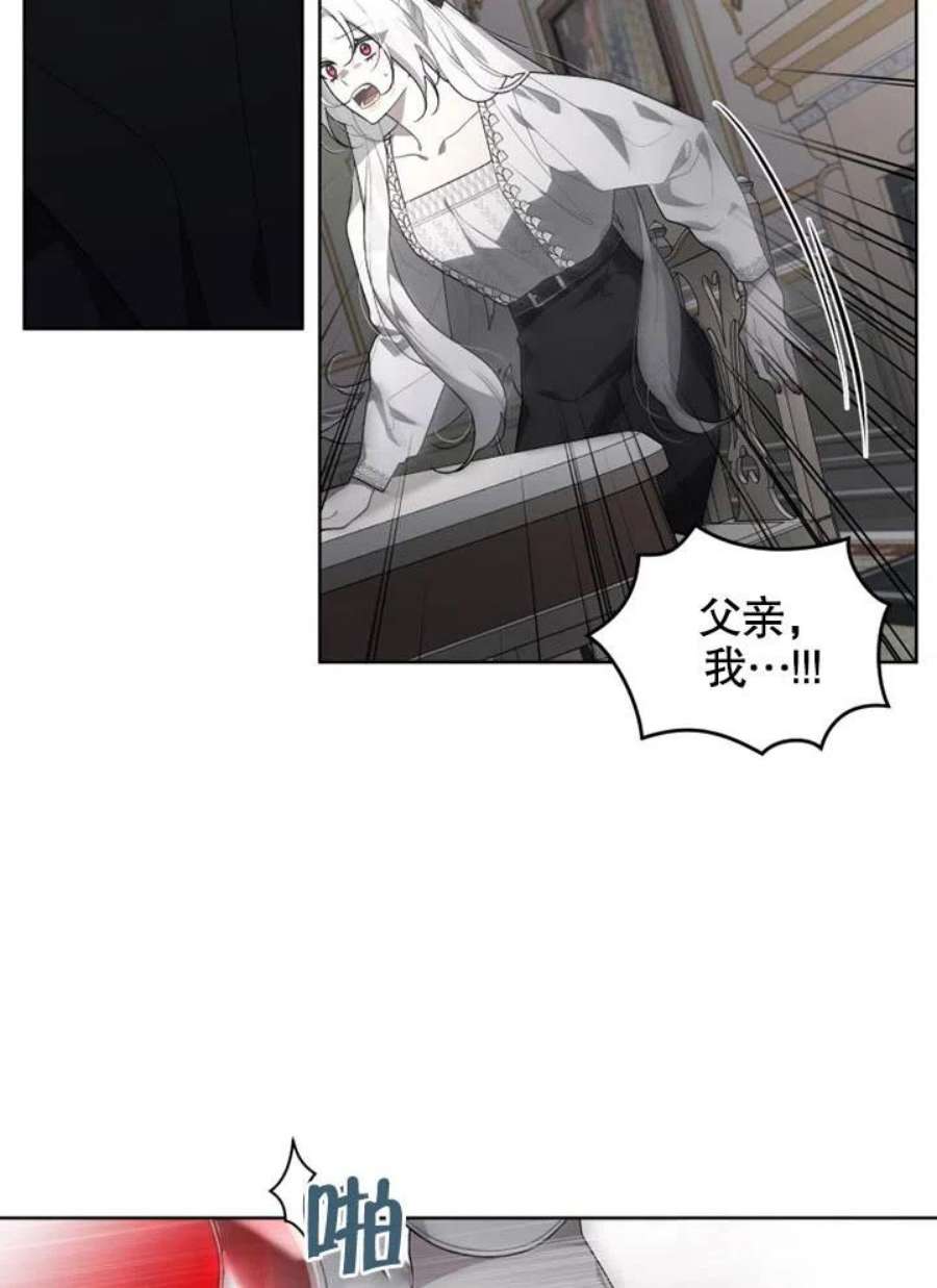 被恶女驯服的野兽20话