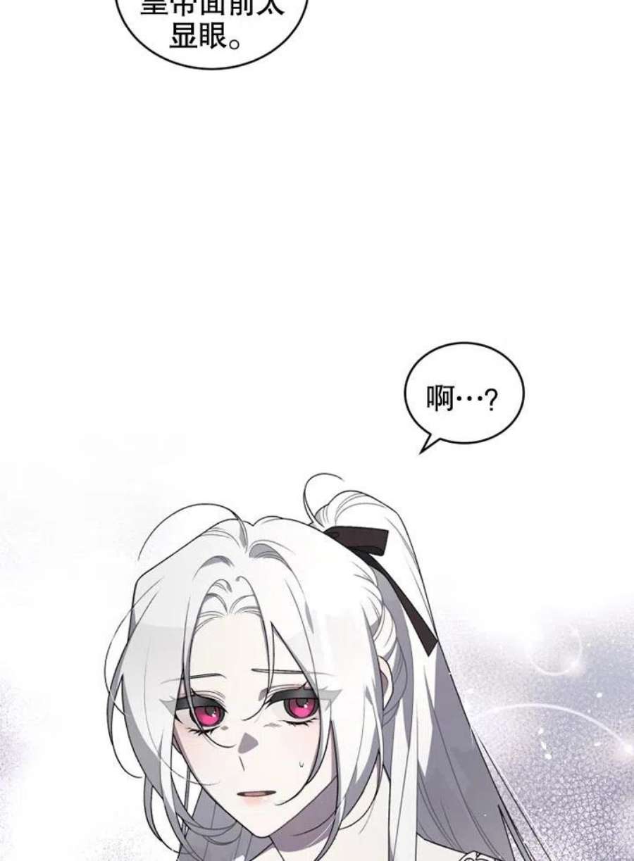 被恶女驯服的野兽20话