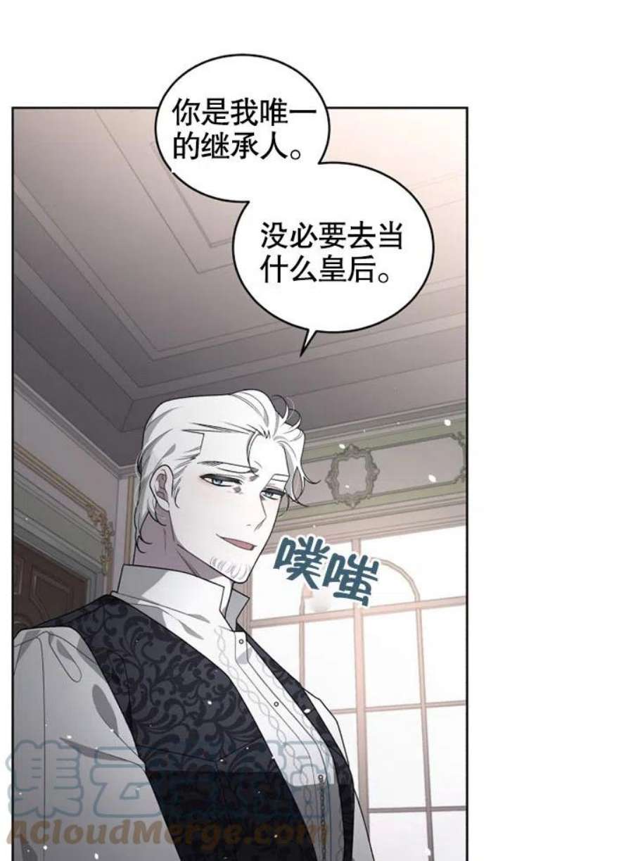 被恶女驯服的野兽20话