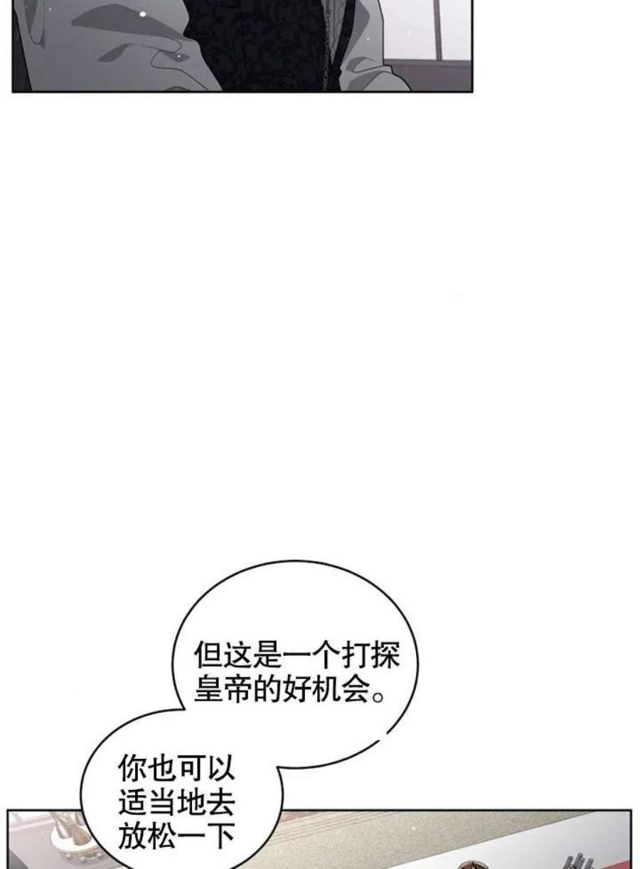 被恶女驯服的野兽20话