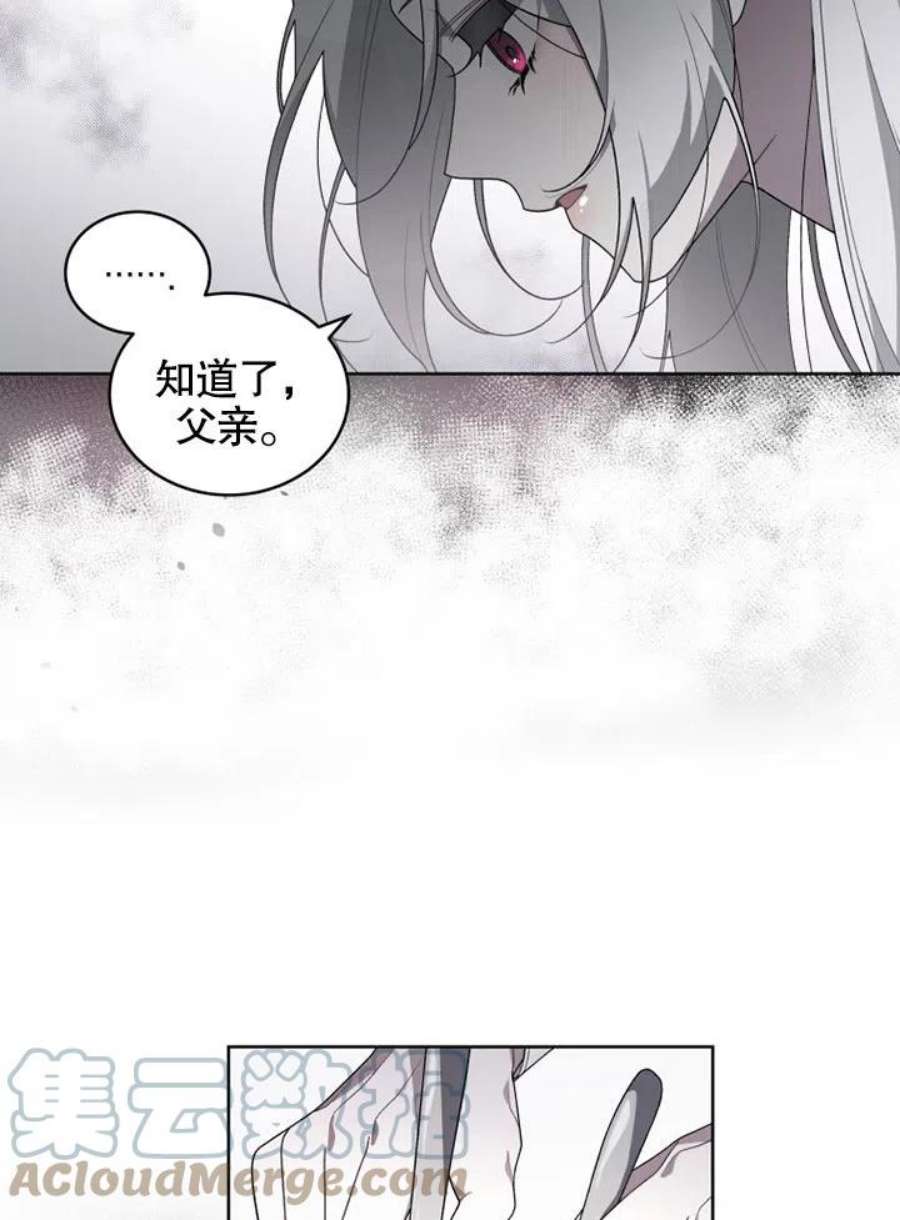 被恶女驯服的野兽20话