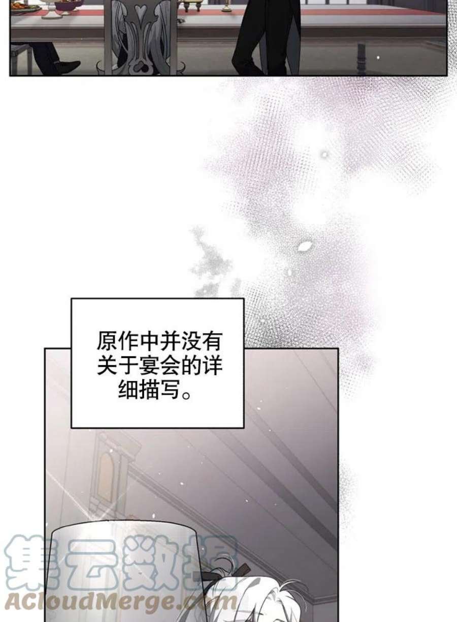 被恶女驯服的野兽20话