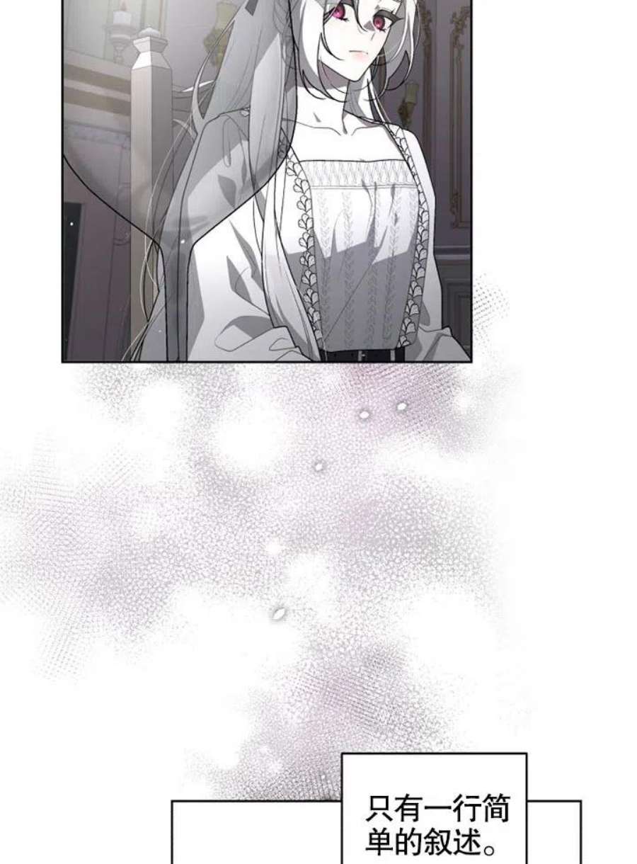 被恶女驯服的野兽20话