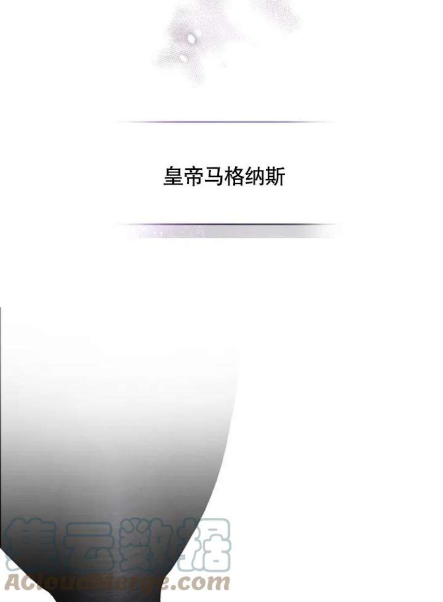 被恶女驯服的野兽20话