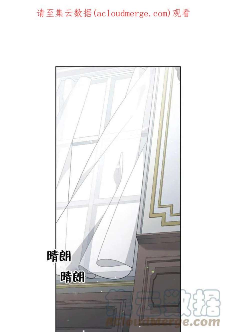 被恶女驯服的野兽21话