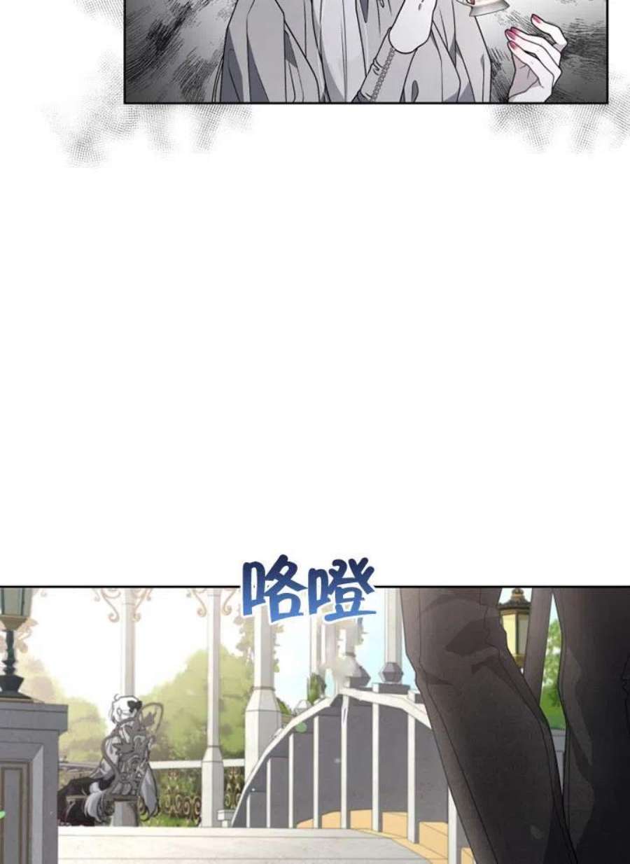 被恶女驯服的野兽21话