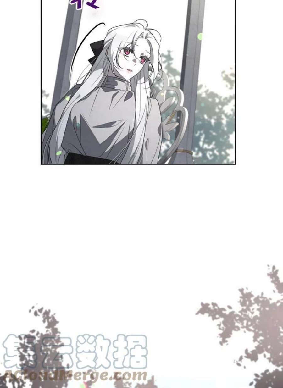 被恶女驯服的野兽21话
