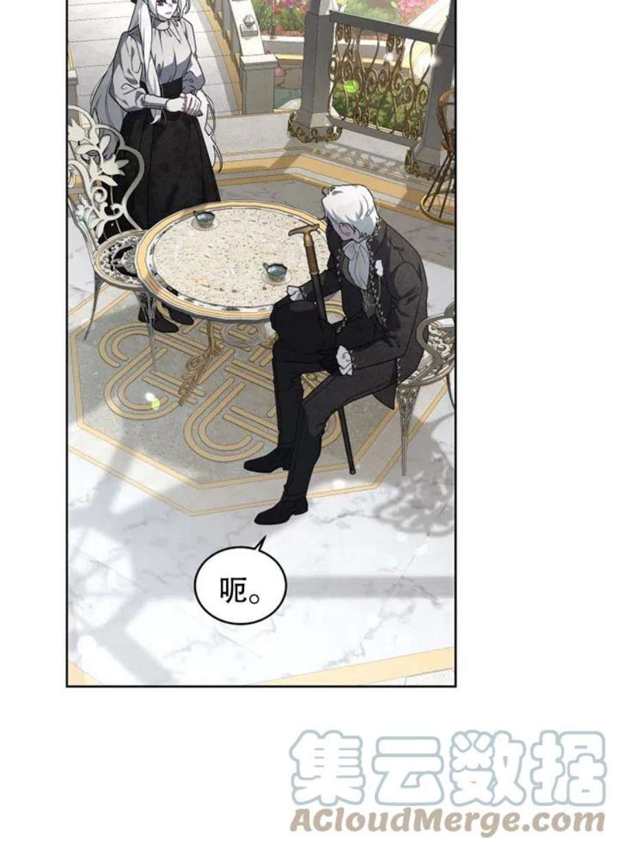 被恶女驯服的野兽21话