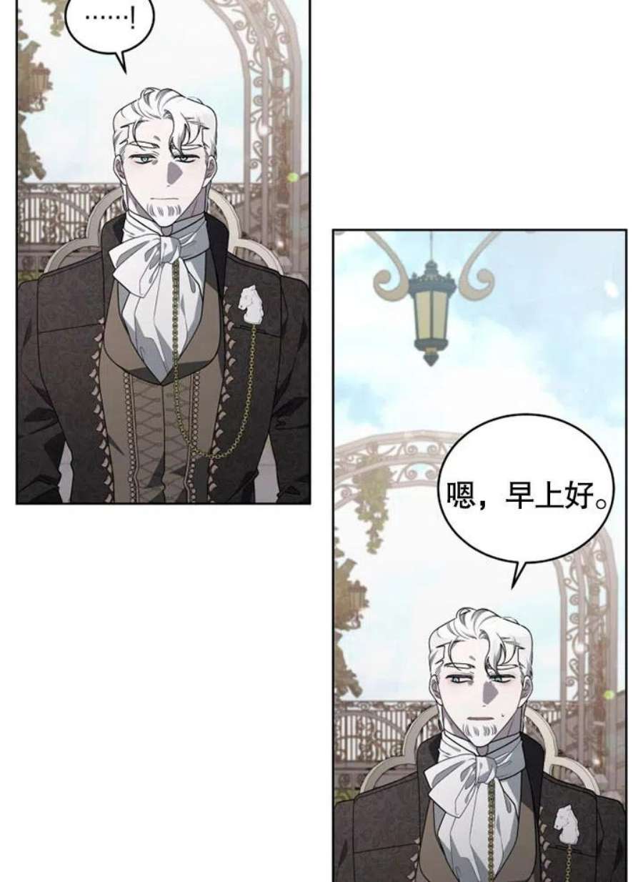 被恶女驯服的野兽21话