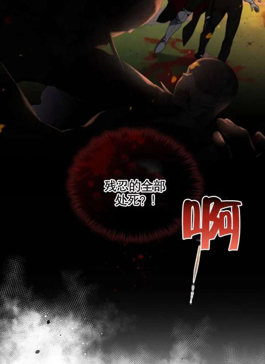 被恶女驯服的野兽21话