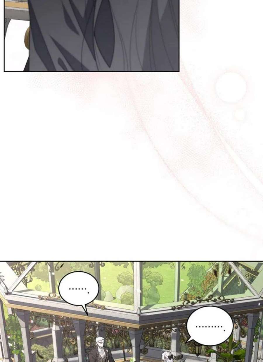 被恶女驯服的野兽21话