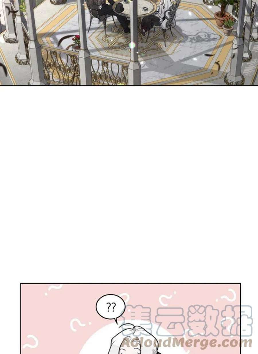 被恶女驯服的野兽21话