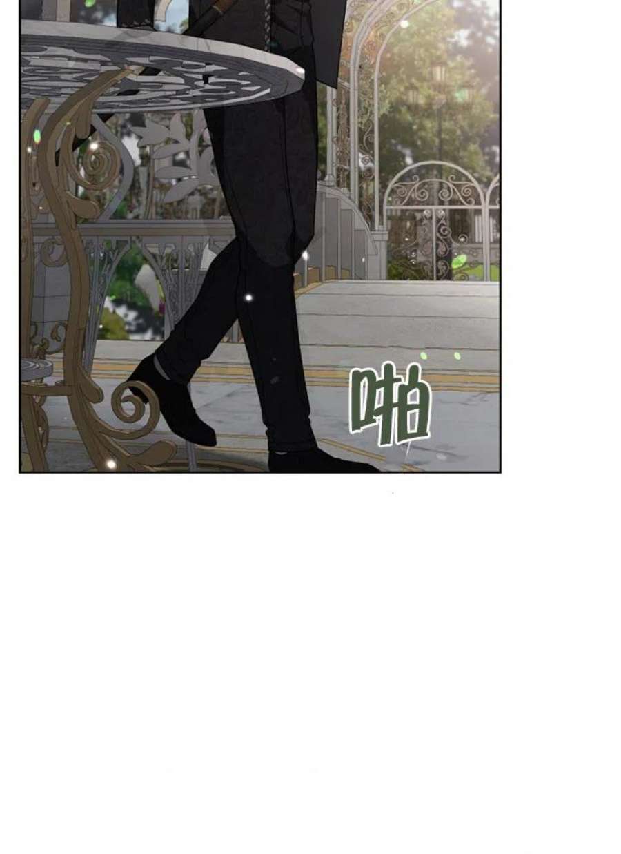被恶女驯服的野兽21话