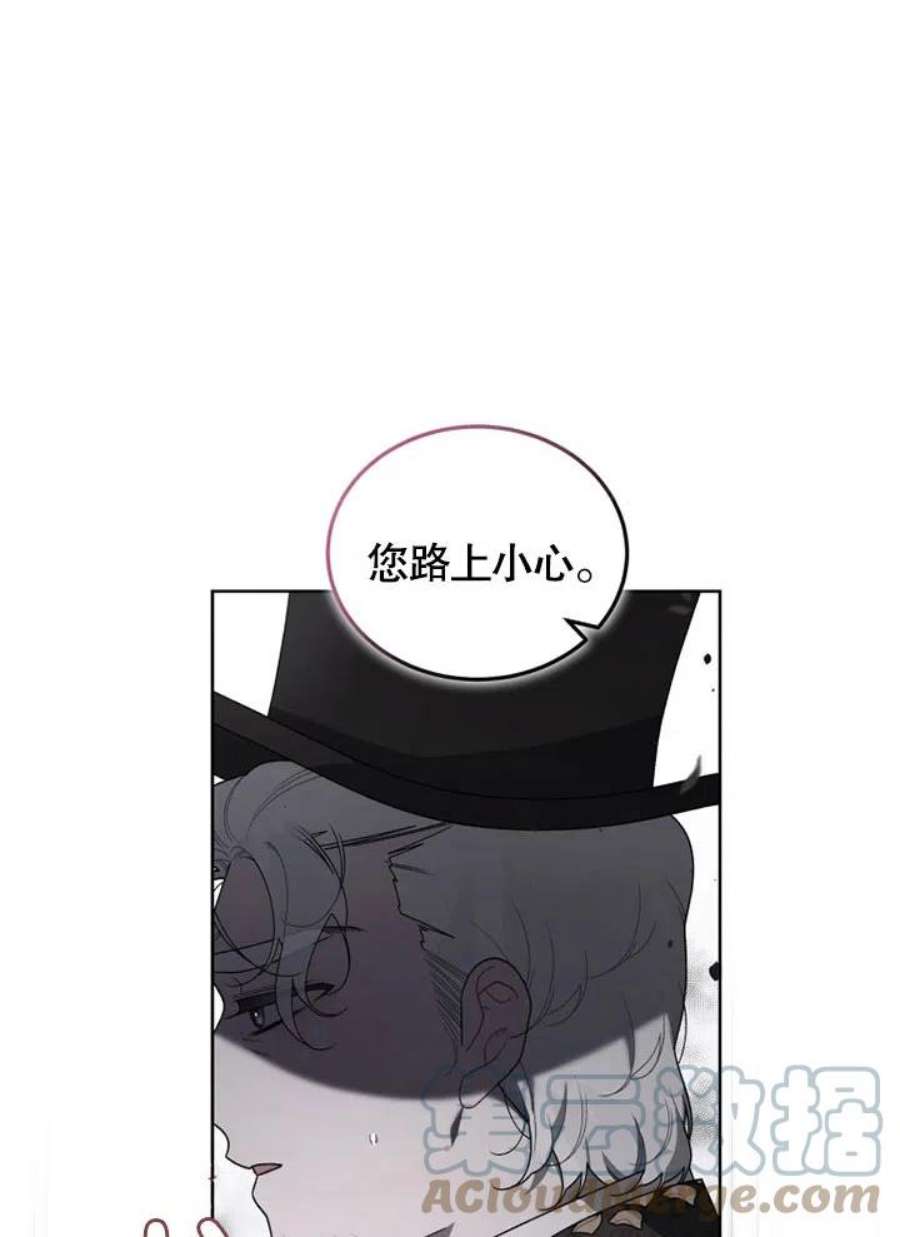 被恶女驯服的野兽21话