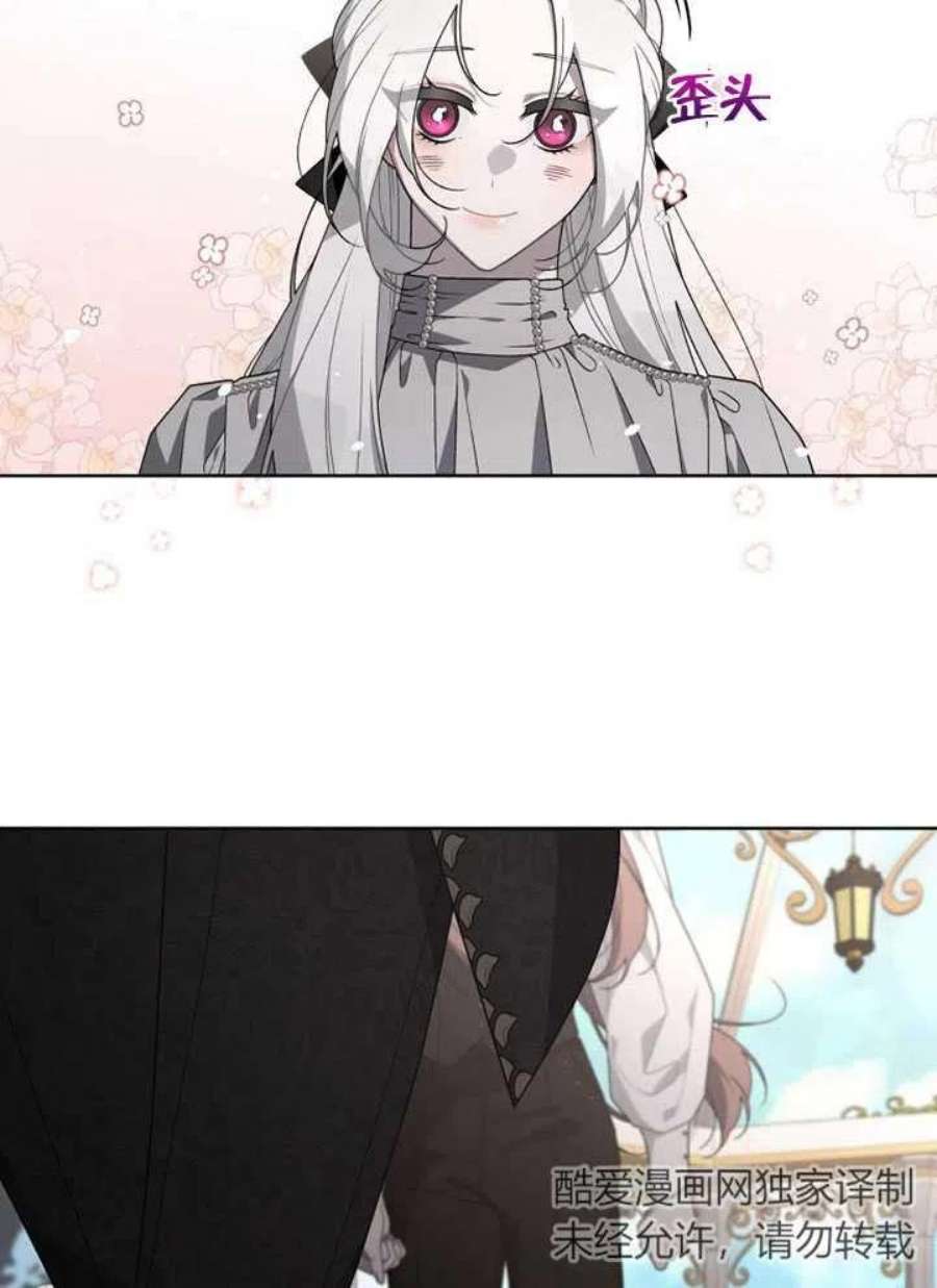 被恶女驯服的野兽21话