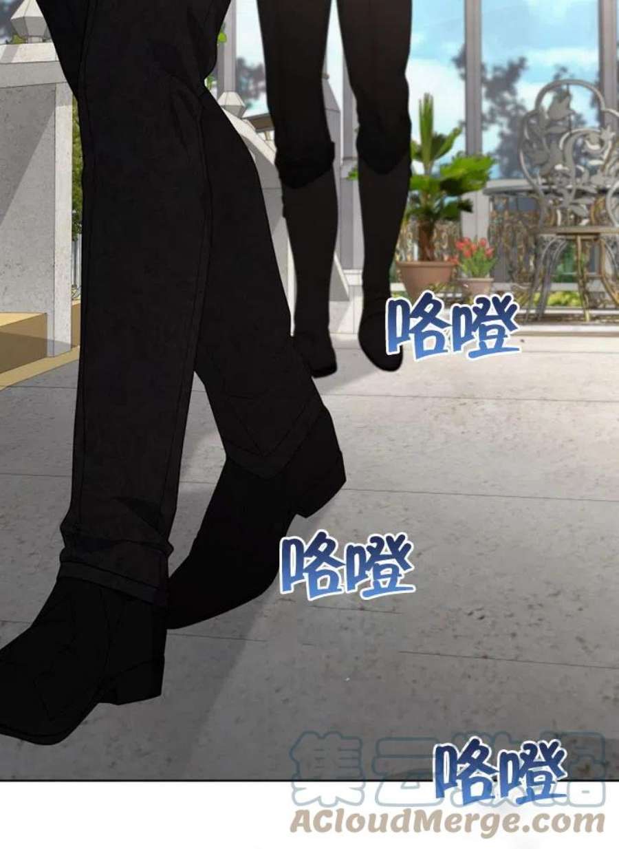 被恶女驯服的野兽21话