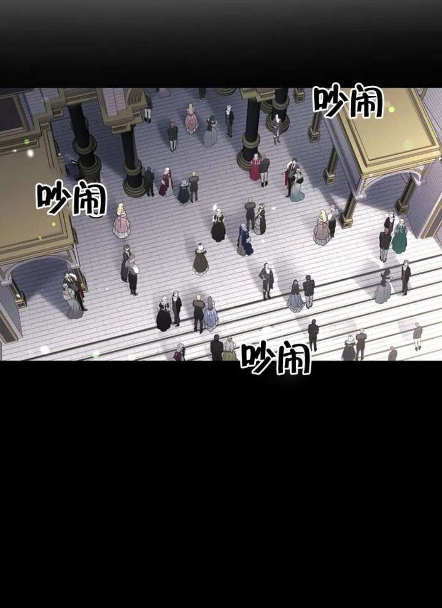 被恶女驯服的野兽21话