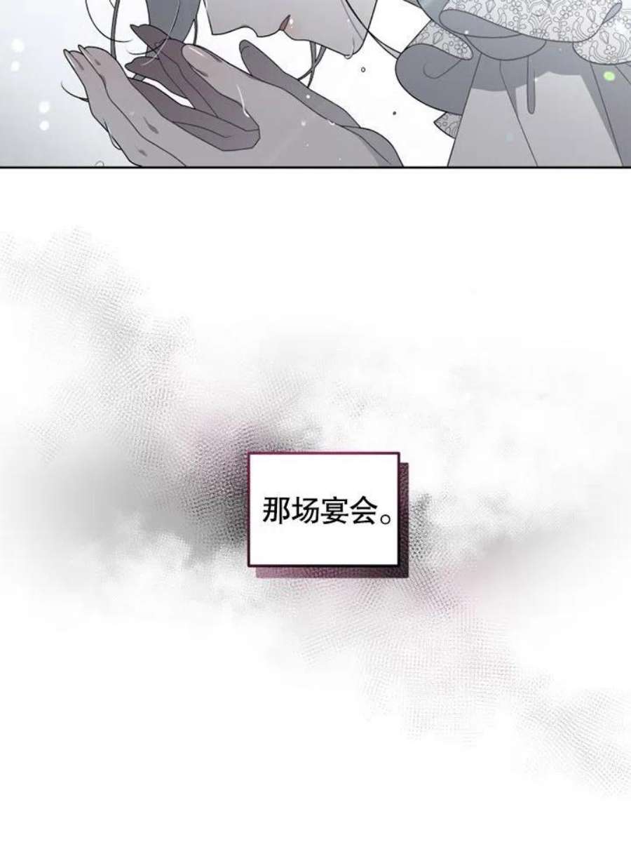 被恶女驯服的野兽21话