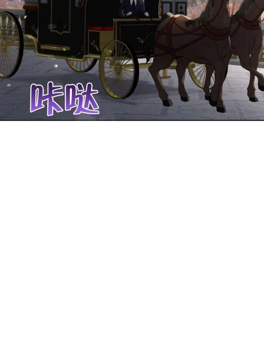 被恶女驯服的野兽21话