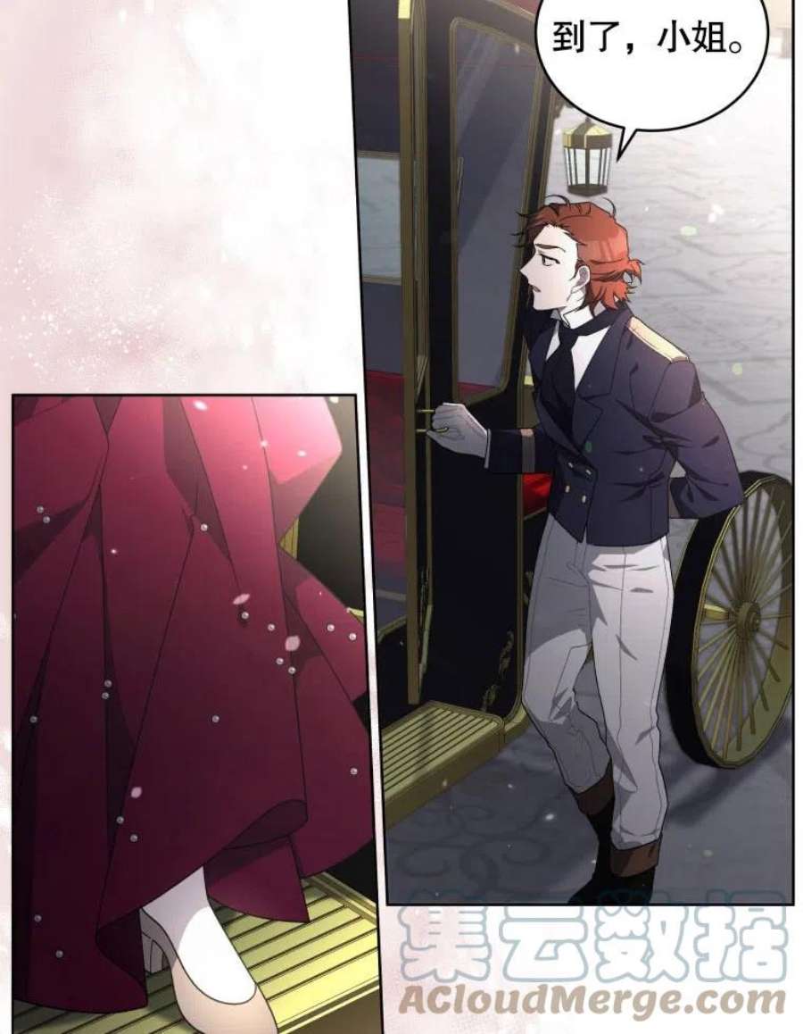 被恶女驯服的野兽21话