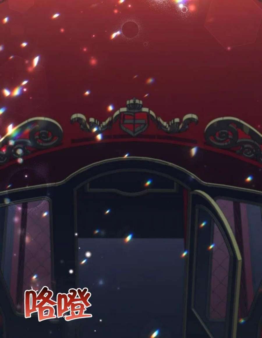 被恶女驯服的野兽21话