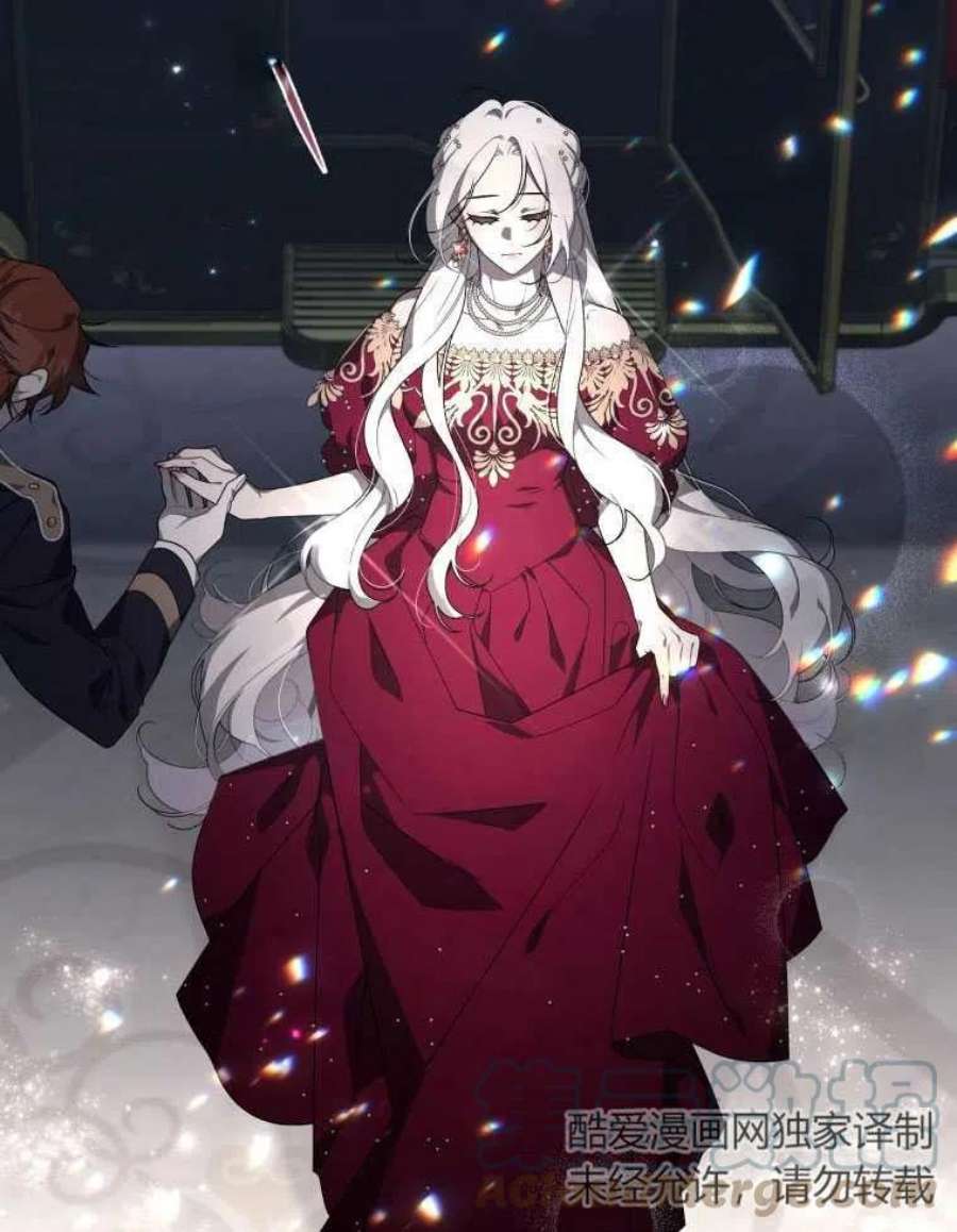 被恶女驯服的野兽21话