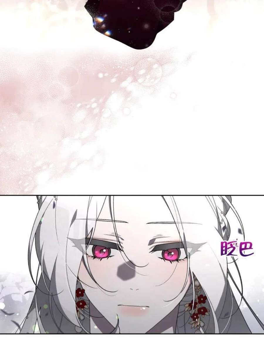 被恶女驯服的野兽21话