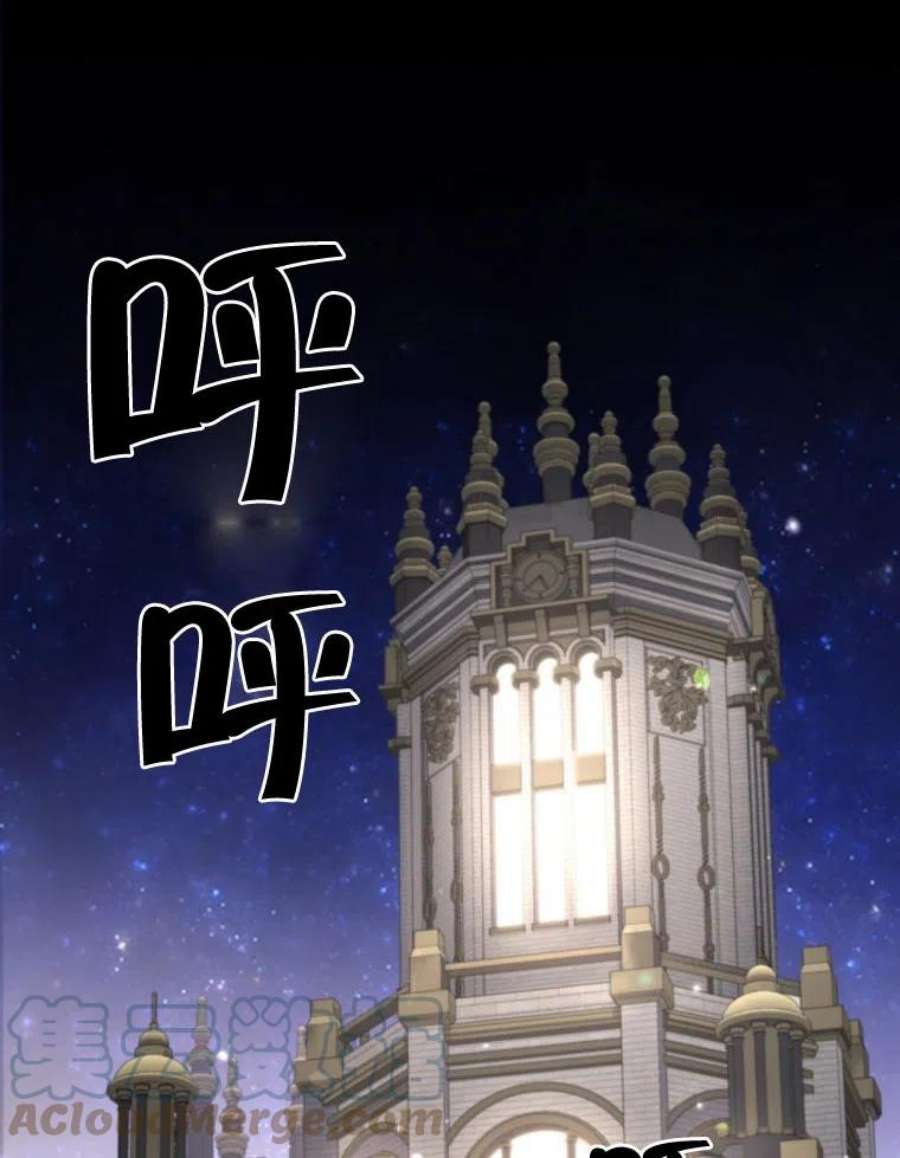 被恶女驯服的野兽21话