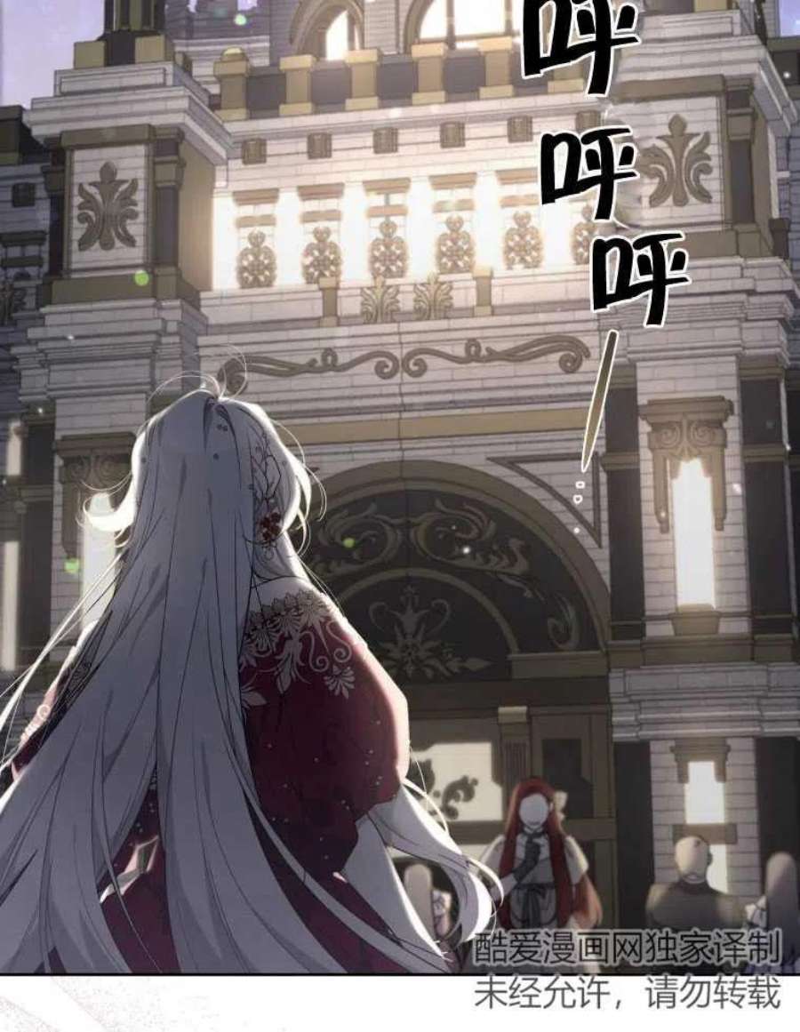 被恶女驯服的野兽21话