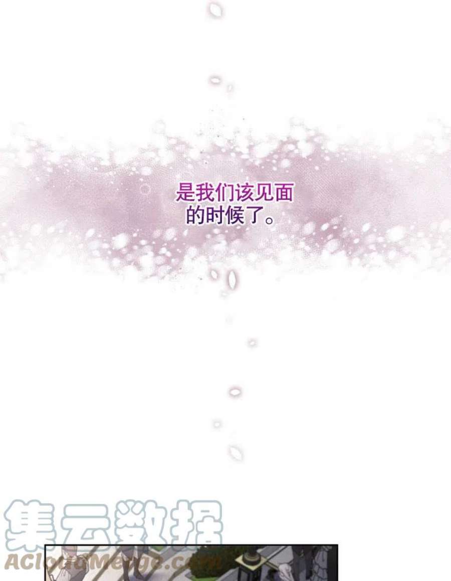 被恶女驯服的野兽21话