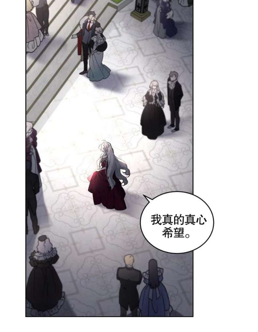 被恶女驯服的野兽21话